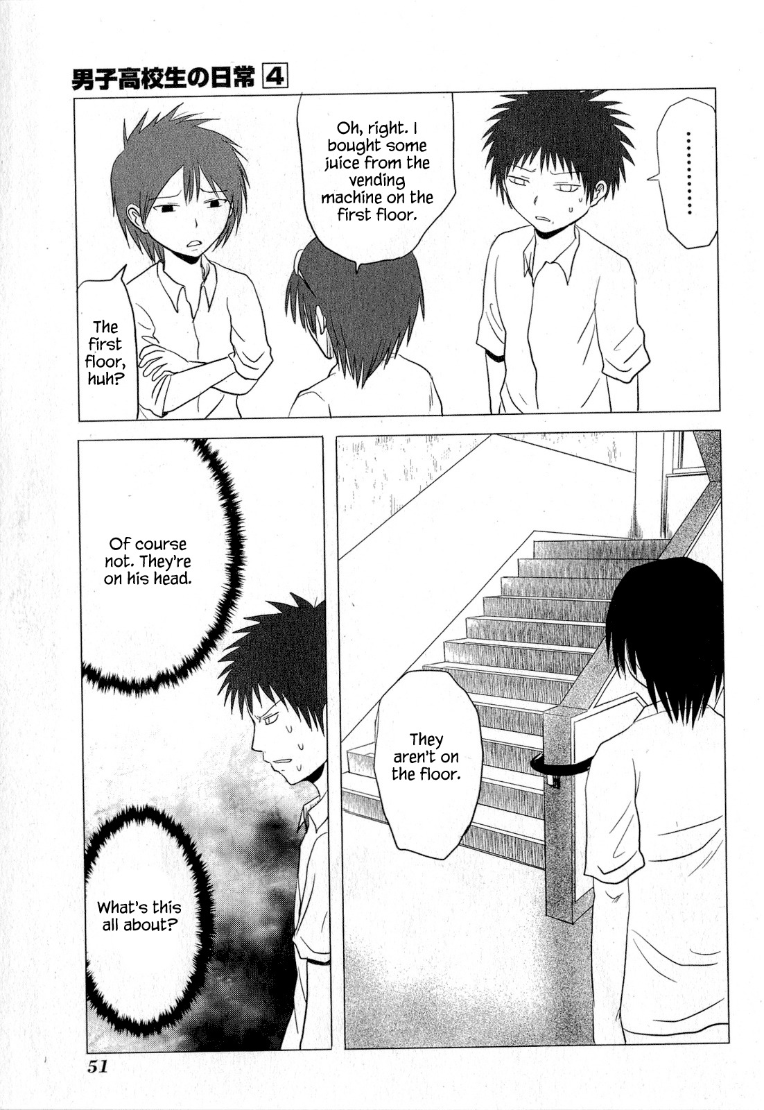 Danshi Koukousei no Nichijou Chapter 57 page 5 - Chapter 57: High School Boys And Glasses