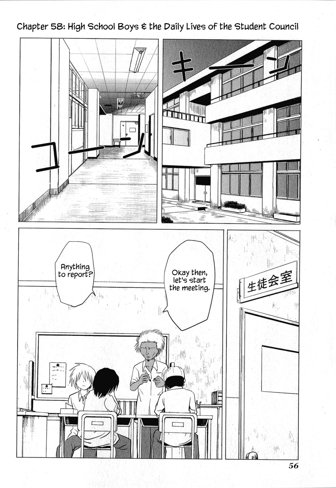 Danshi Koukousei no Nichijou Chapter 58 page 2 - Chapter 58: High School Boys And Students Association