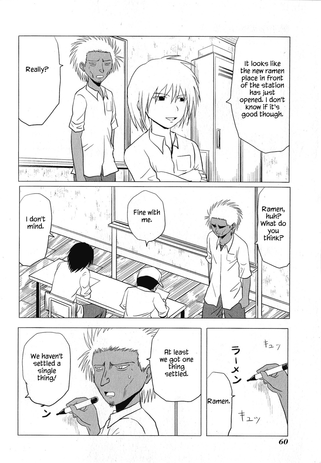 Danshi Koukousei no Nichijou Chapter 58 page 6 - Chapter 58: High School Boys And Students Association
