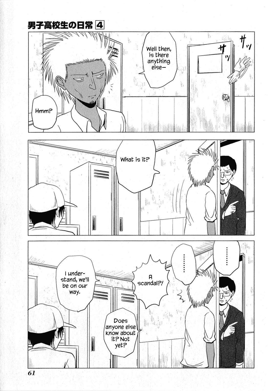 Danshi Koukousei no Nichijou Chapter 58 page 7 - Chapter 58: High School Boys And Students Association