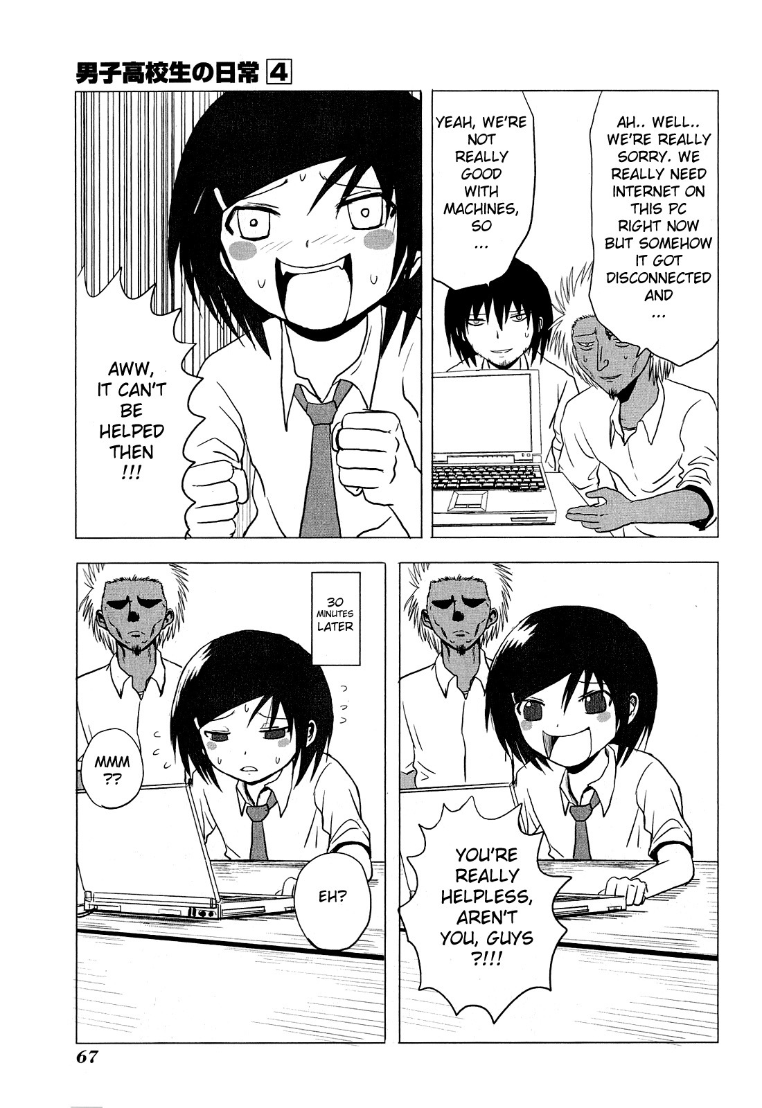 Danshi Koukousei no Nichijou Chapter 59 page 5 - Chapter 59: High School Boys And Panties