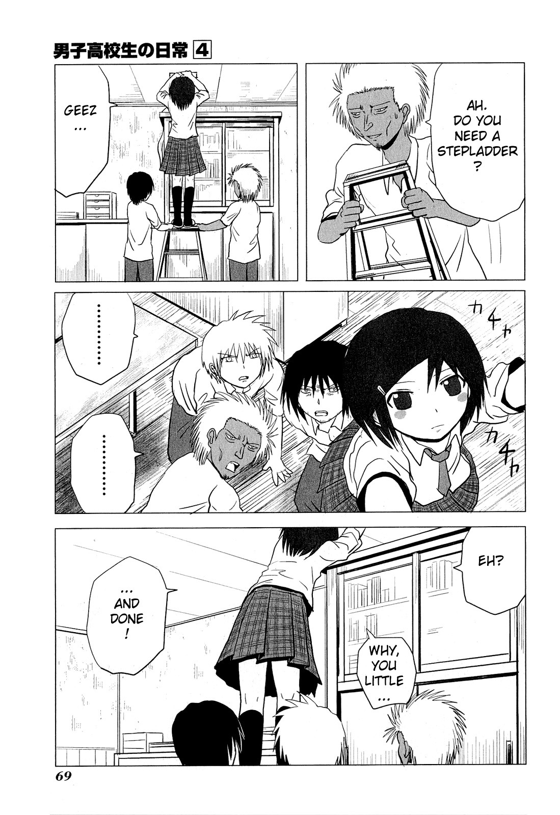 Danshi Koukousei no Nichijou Chapter 59 page 7 - Chapter 59: High School Boys And Panties