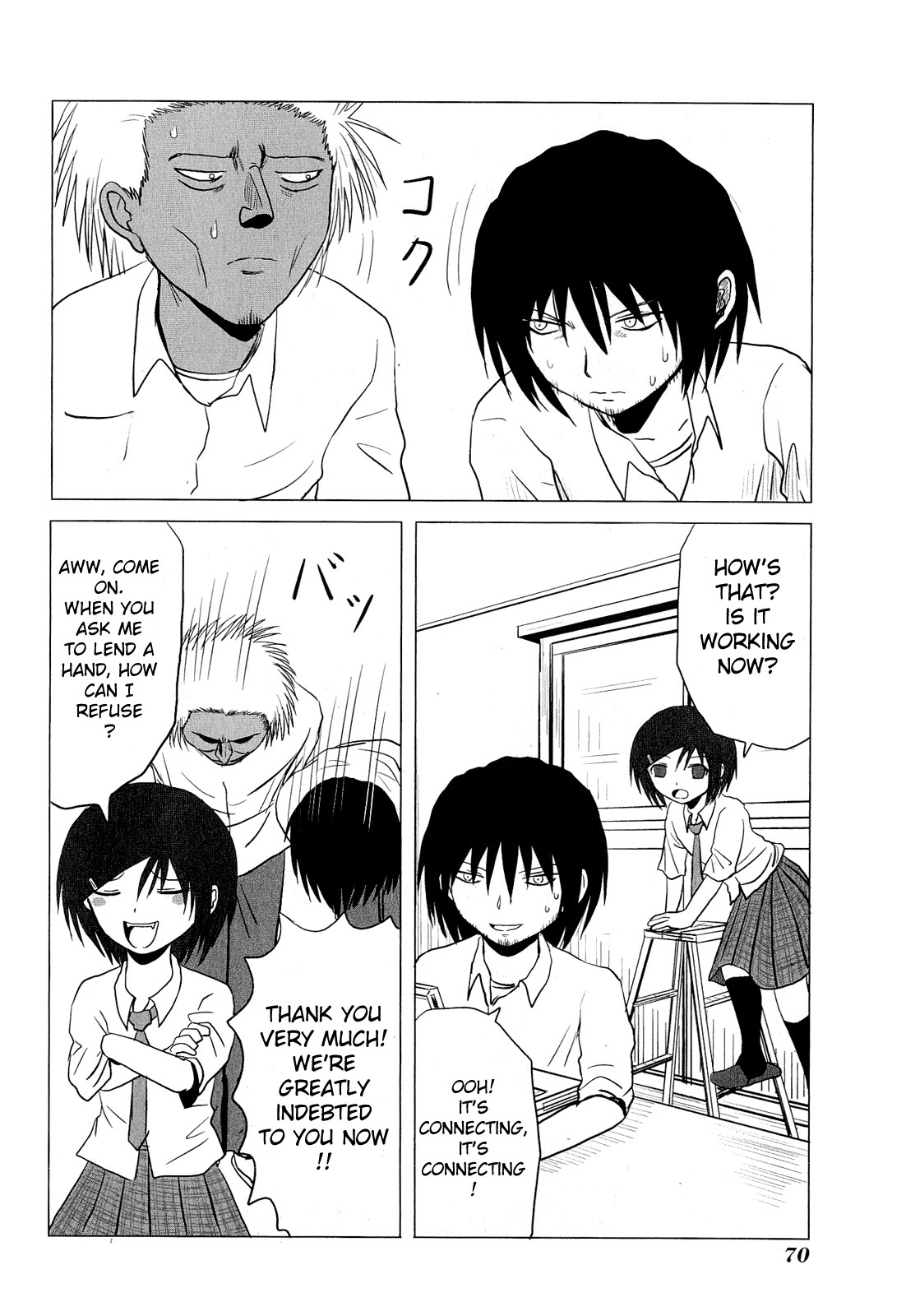 Danshi Koukousei no Nichijou Chapter 59 page 8 - Chapter 59: High School Boys And Panties