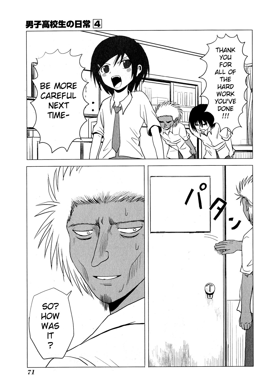 Danshi Koukousei no Nichijou Chapter 59 page 9 - Chapter 59: High School Boys And Panties