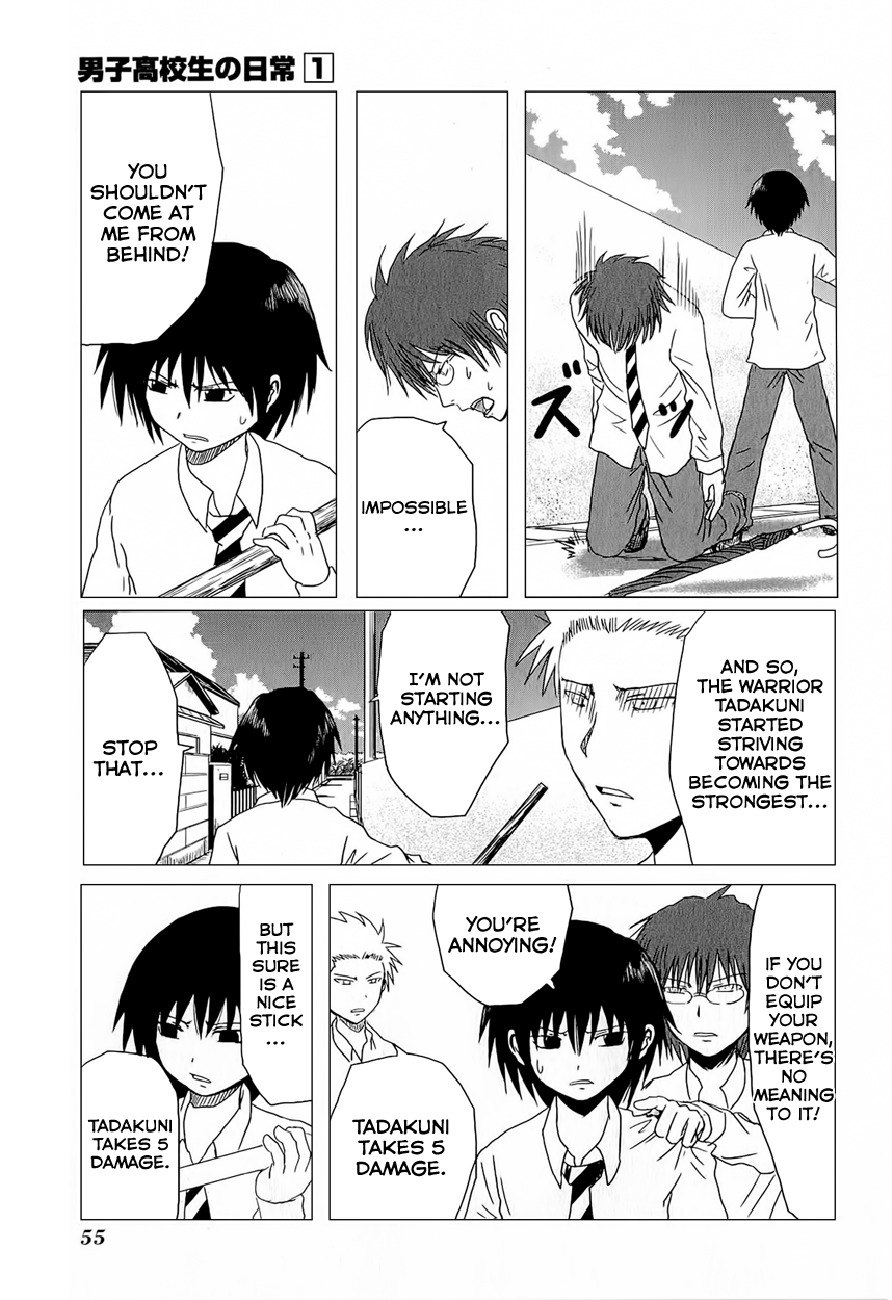 Danshi Koukousei no Nichijou Chapter 6 page 3 - Chapter 6: High School Boys And The Morning Journey