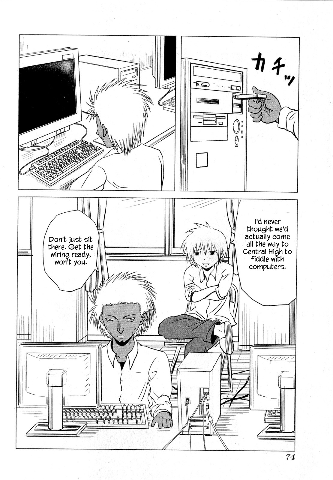 Danshi Koukousei no Nichijou Chapter 60 page 2 - Chapter 60: High School Boys And Wiring