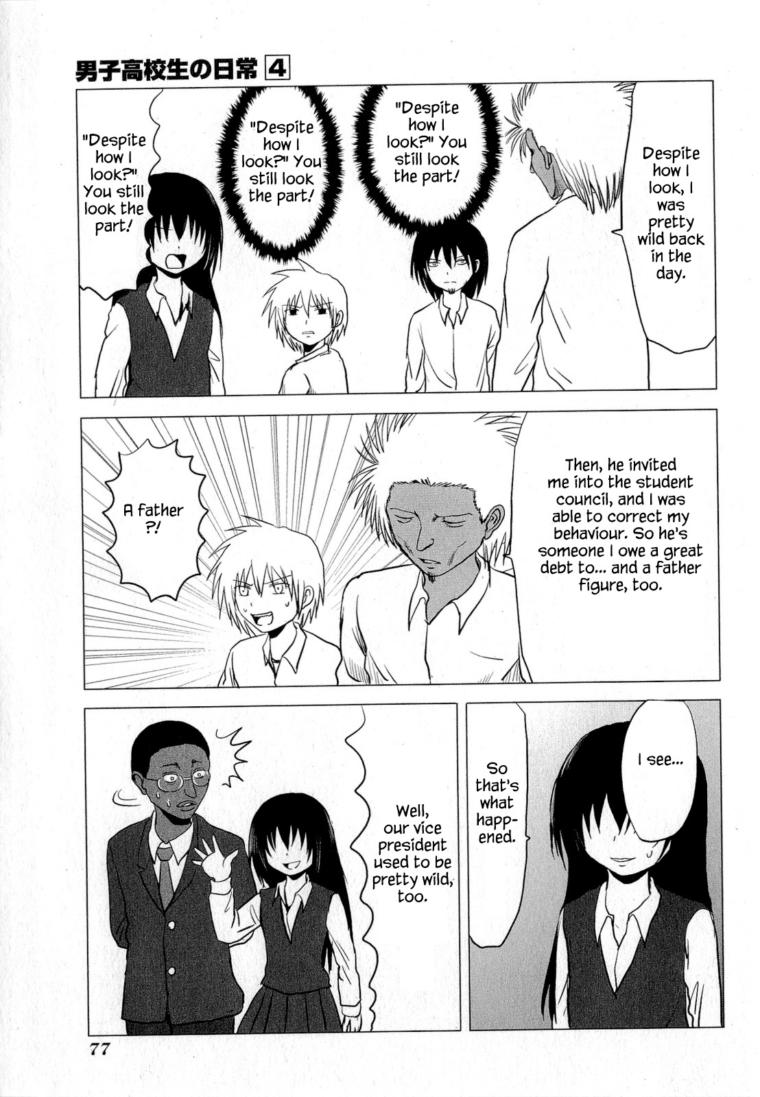 Danshi Koukousei no Nichijou Chapter 60 page 5 - Chapter 60: High School Boys And Wiring