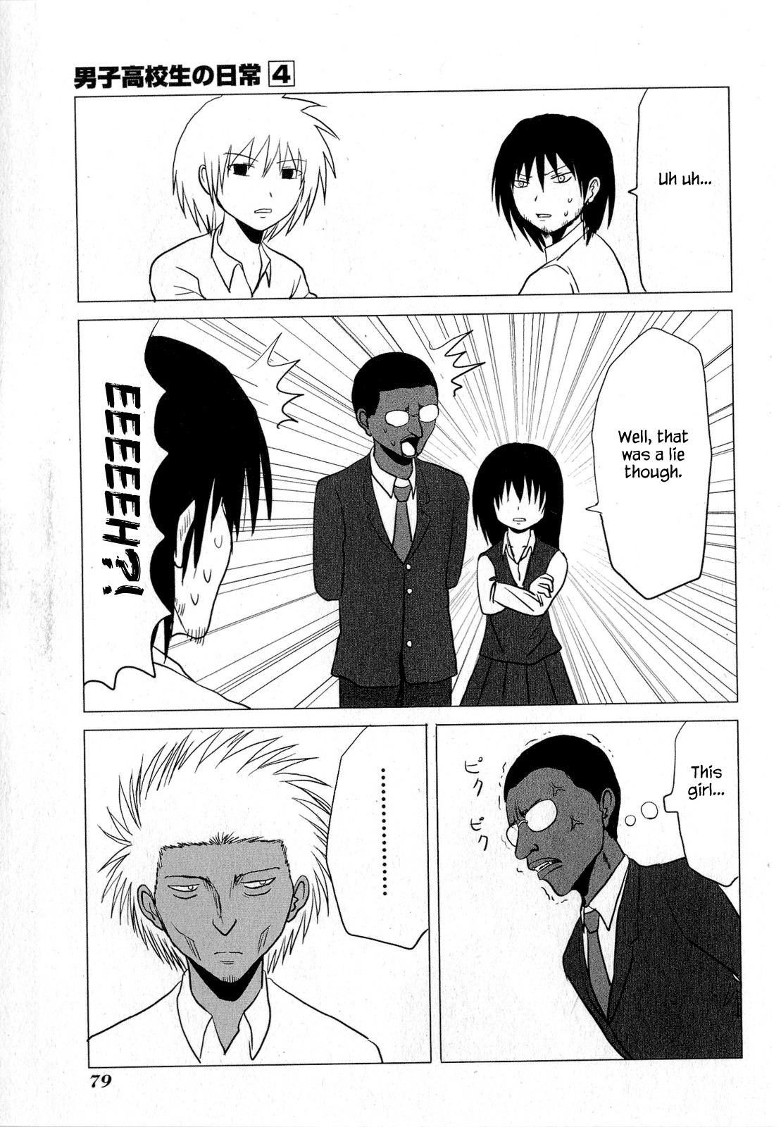 Danshi Koukousei no Nichijou Chapter 60 page 7 - Chapter 60: High School Boys And Wiring