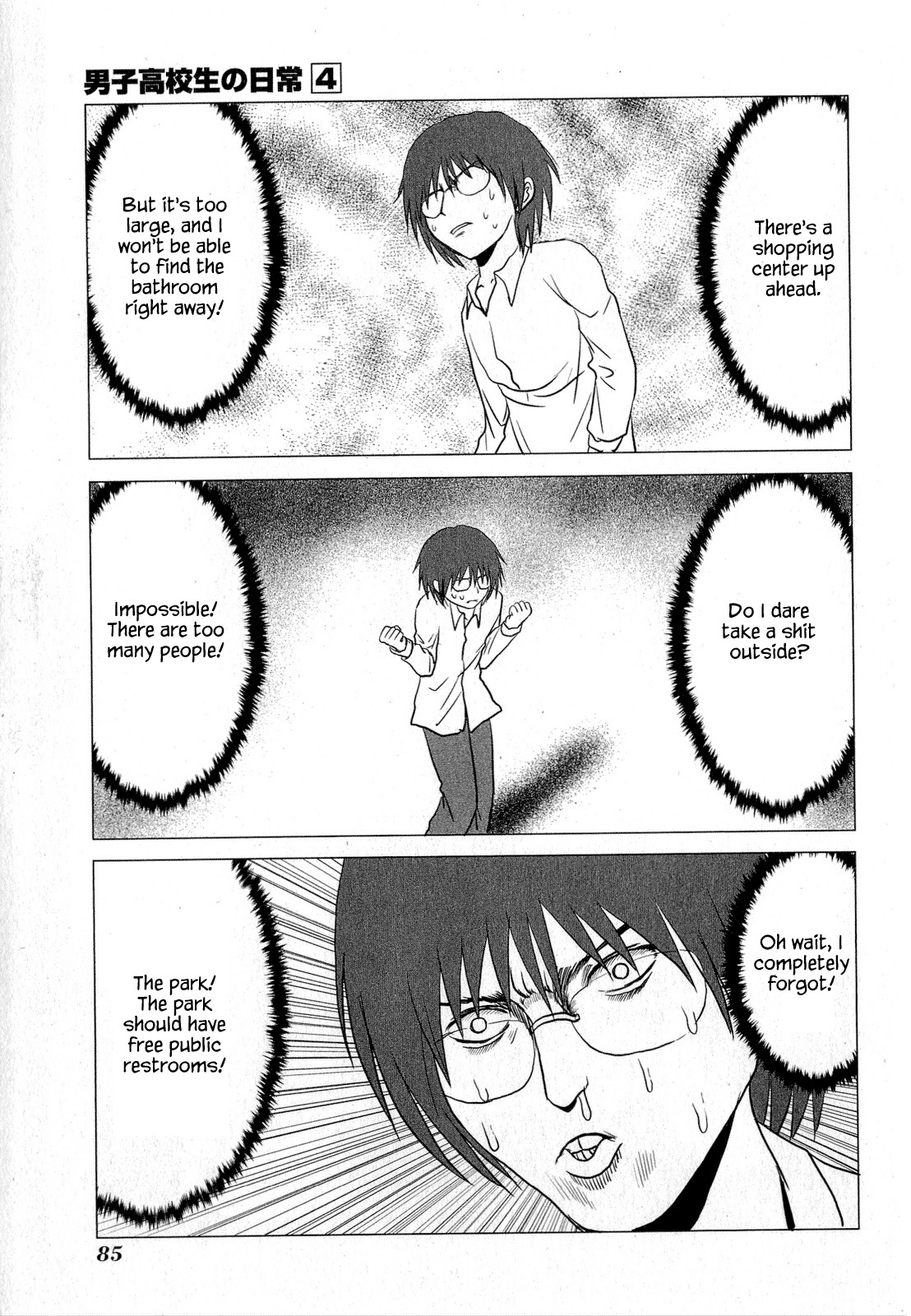 Danshi Koukousei no Nichijou Chapter 61 page 5 - Chapter 61: High School Boys And Limits