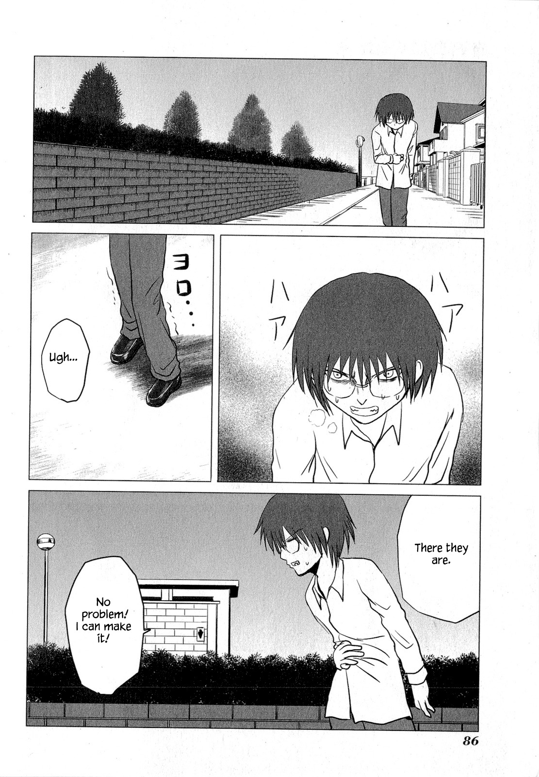 Danshi Koukousei no Nichijou Chapter 61 page 6 - Chapter 61: High School Boys And Limits