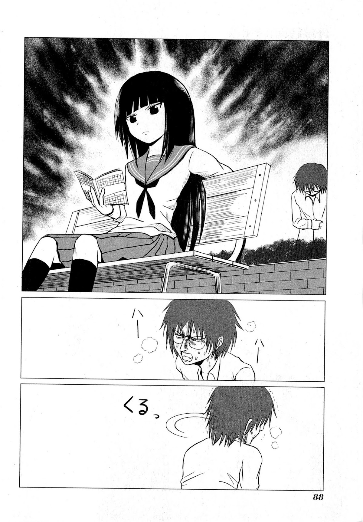 Danshi Koukousei no Nichijou Chapter 61 page 8 - Chapter 61: High School Boys And Limits
