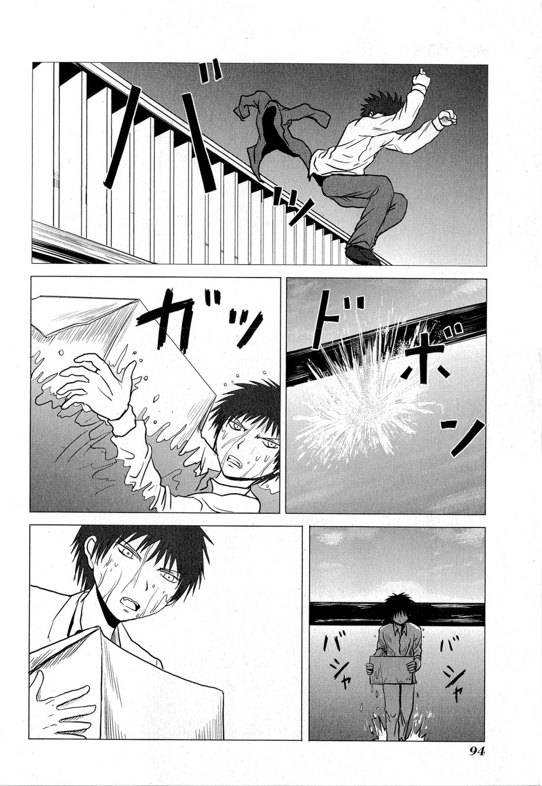 Danshi Koukousei no Nichijou Chapter 62 page 6 - Chapter 62: High School Boys And Consequences