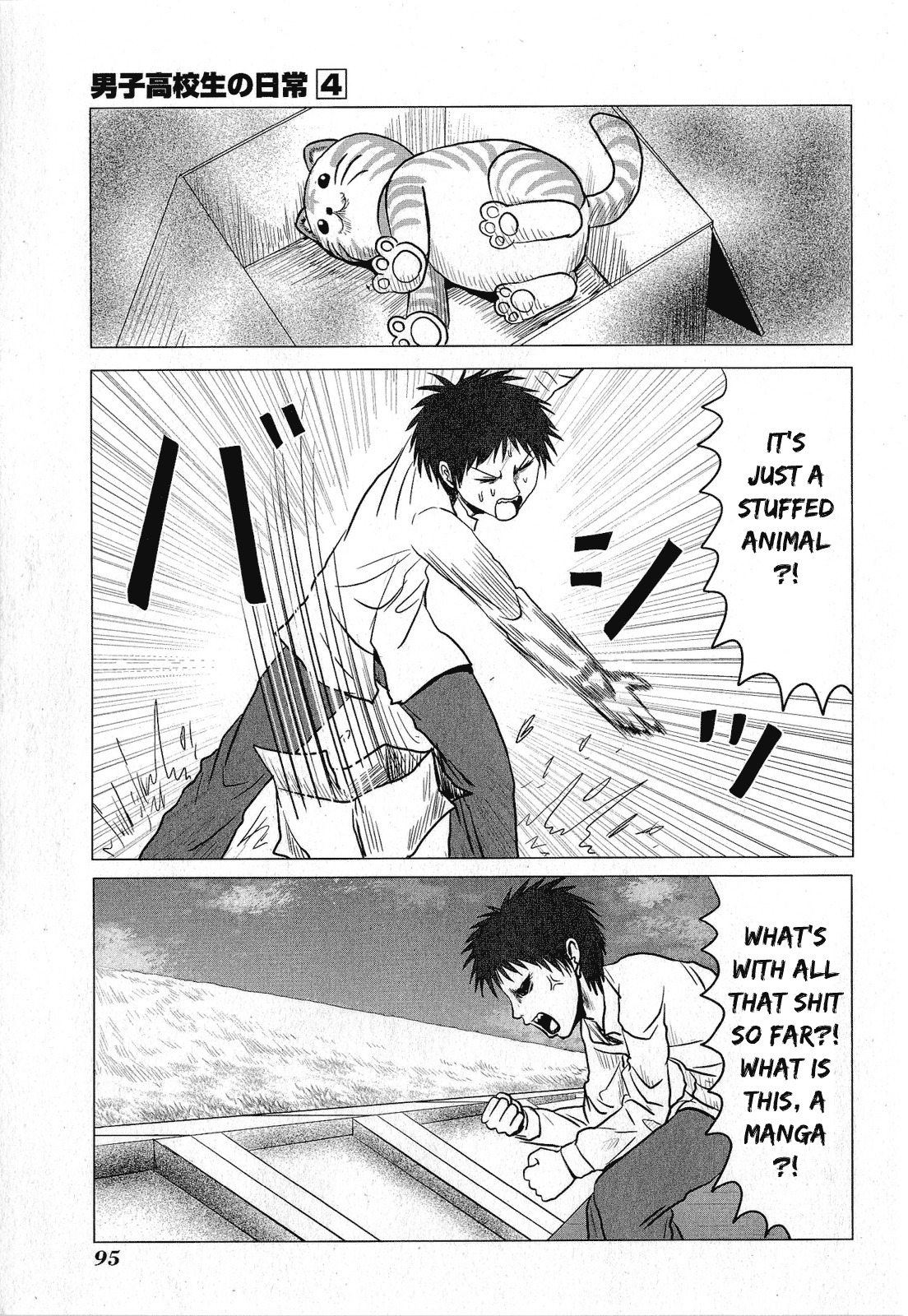 Danshi Koukousei no Nichijou Chapter 62 page 7 - Chapter 62: High School Boys And Consequences