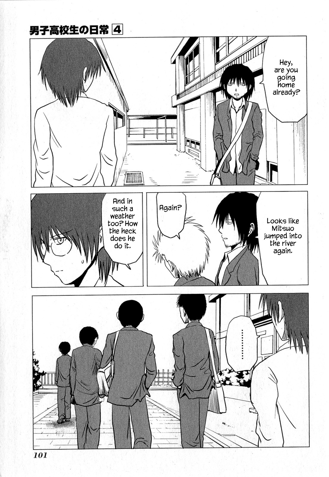 Danshi Koukousei no Nichijou Chapter 63 page 3 - Chapter 63: High School Boys And Winter