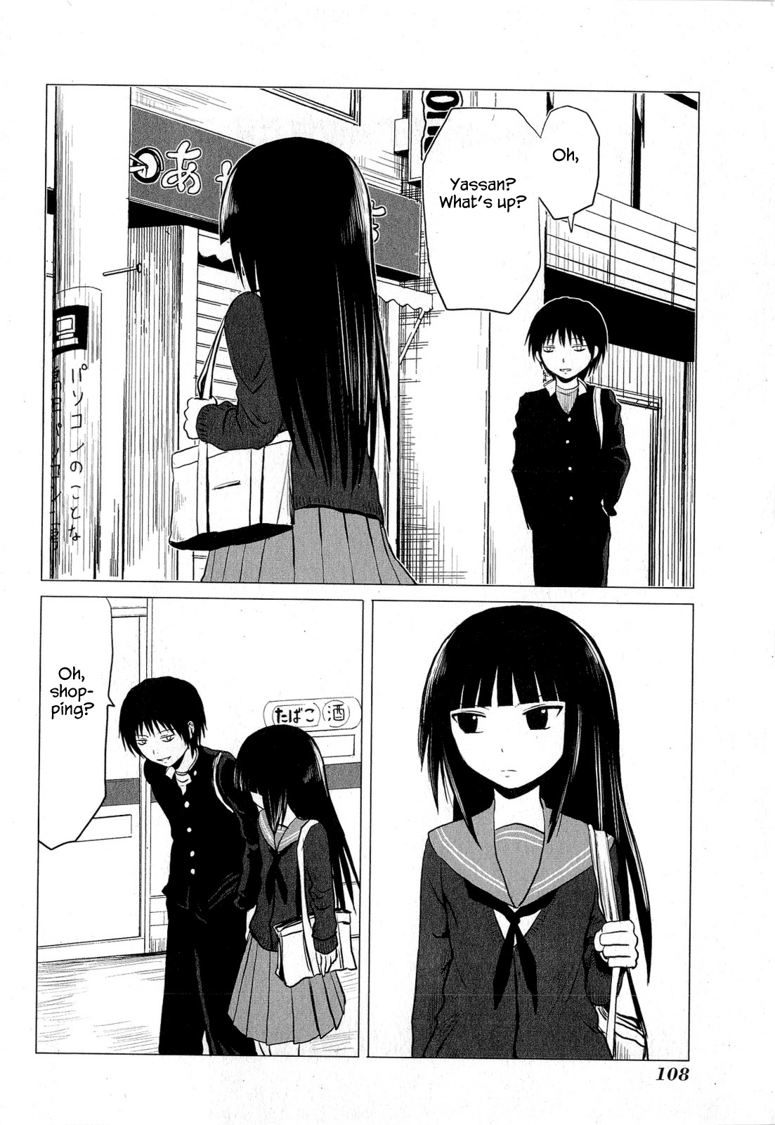 Danshi Koukousei no Nichijou Chapter 64 page 2 - Chapter 64: High School Boys And Running