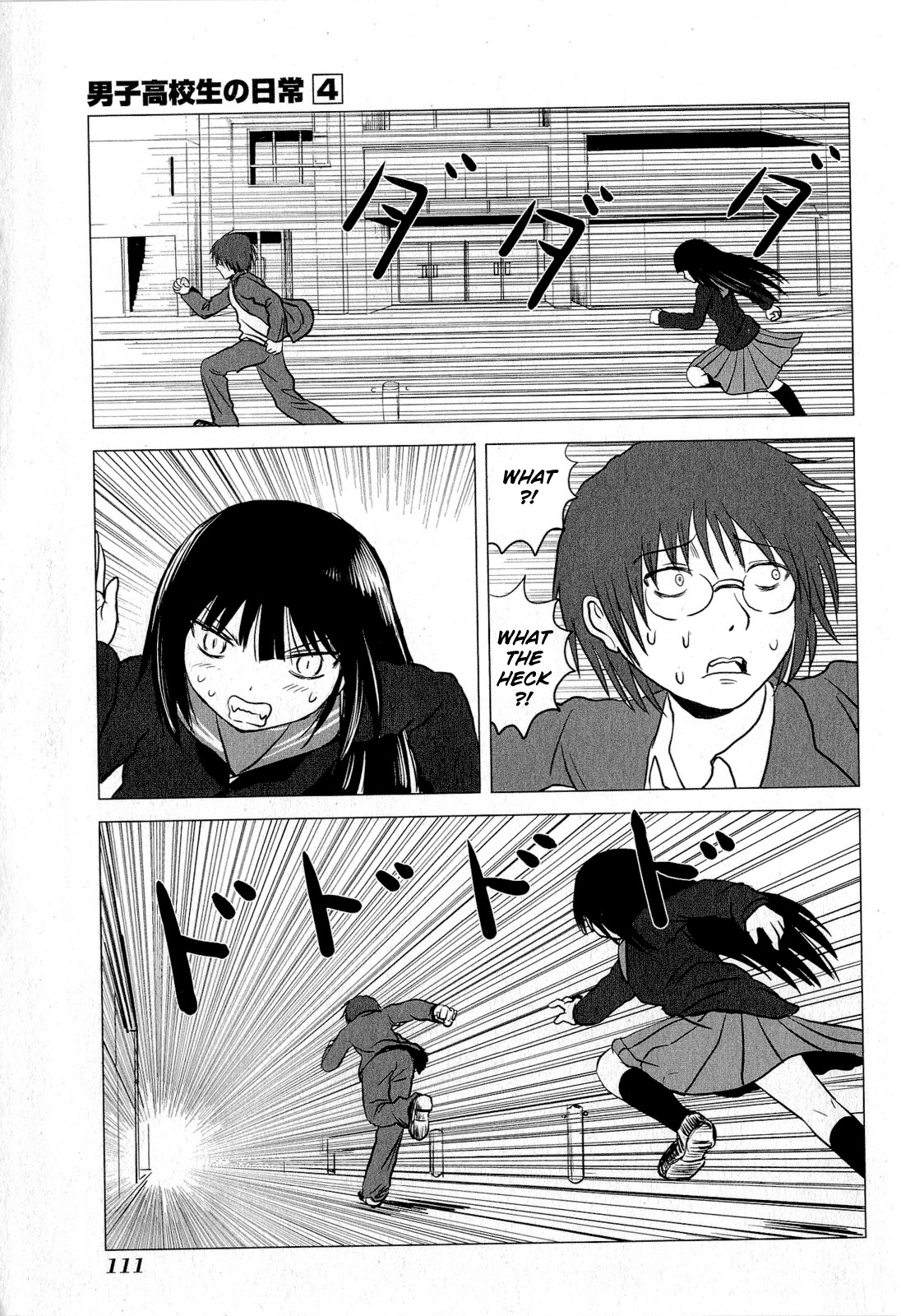 Danshi Koukousei no Nichijou Chapter 64 page 5 - Chapter 64: High School Boys And Running