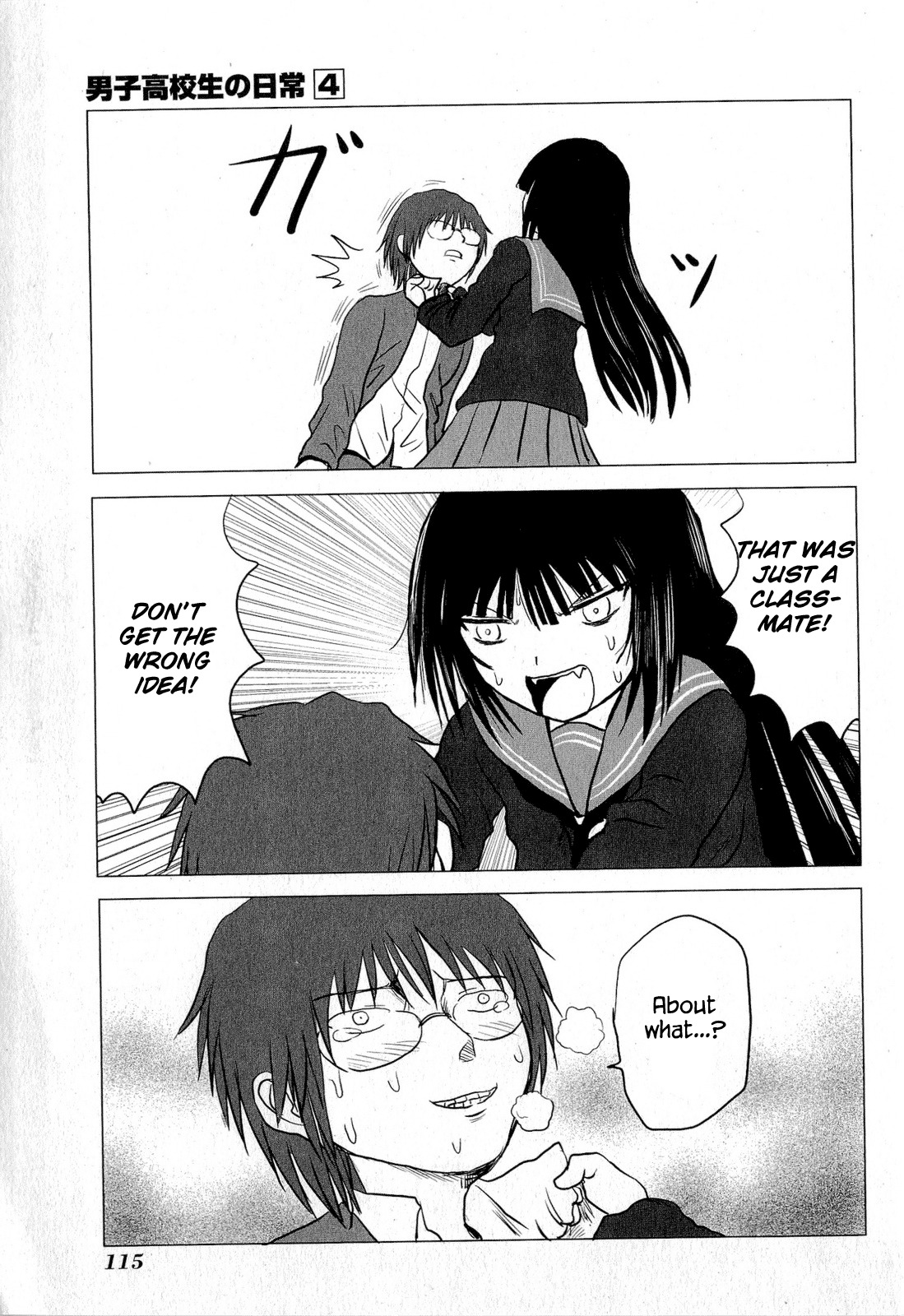 Danshi Koukousei no Nichijou Chapter 64 page 9 - Chapter 64: High School Boys And Running