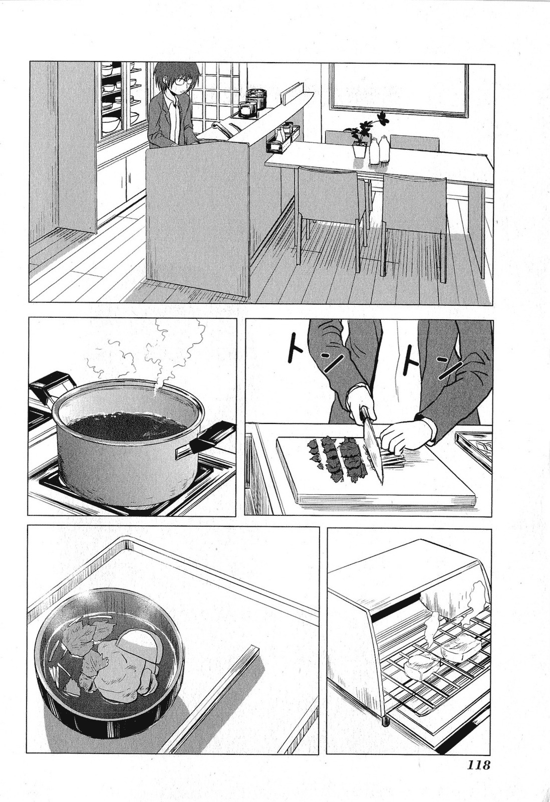 Danshi Koukousei no Nichijou Chapter 65 page 2 - Chapter 65: High School Boys And Mochi Soup