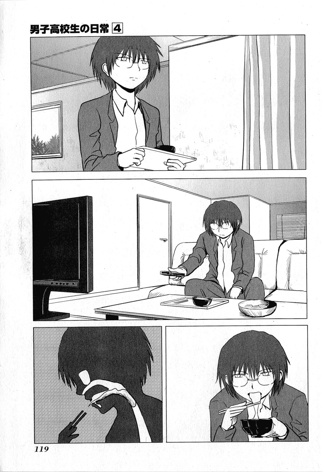 Danshi Koukousei no Nichijou Chapter 65 page 3 - Chapter 65: High School Boys And Mochi Soup