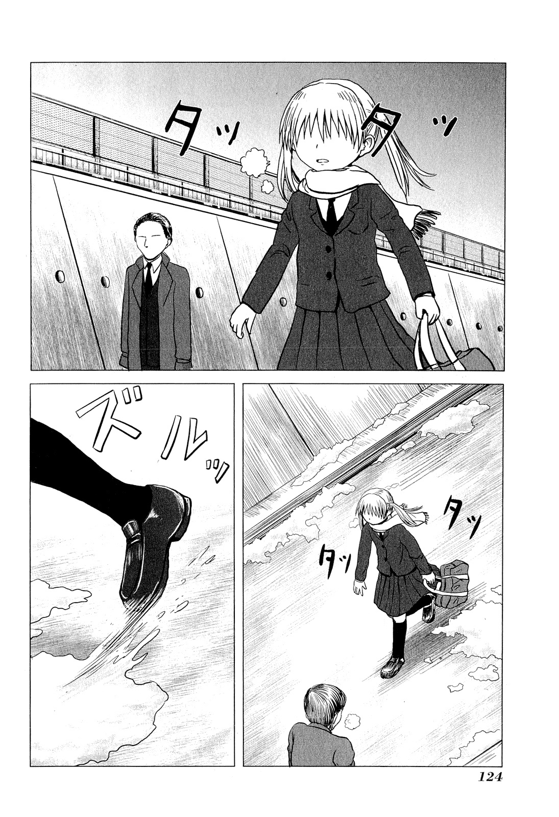 Danshi Koukousei no Nichijou Chapter 66 page 2 - Chapter 66: High School Boys And The Ground