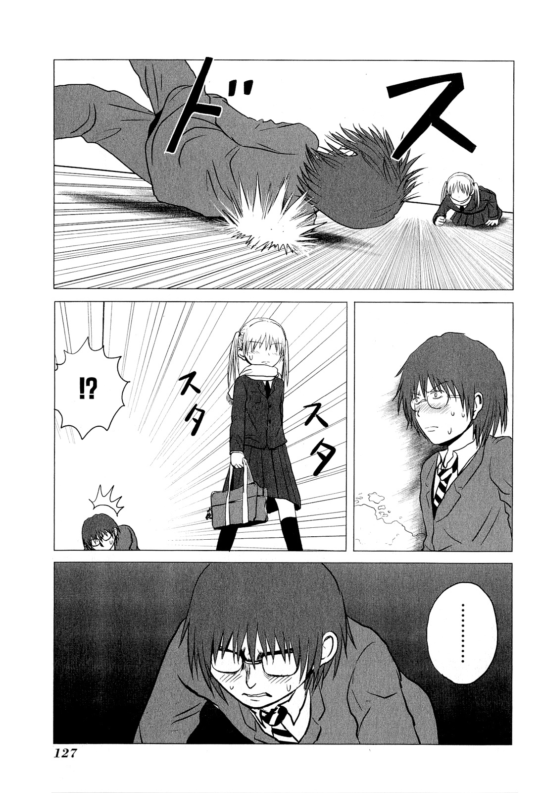 Danshi Koukousei no Nichijou Chapter 66 page 5 - Chapter 66: High School Boys And The Ground