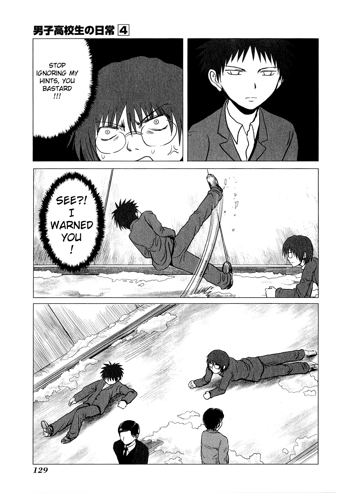 Danshi Koukousei no Nichijou Chapter 66 page 7 - Chapter 66: High School Boys And The Ground