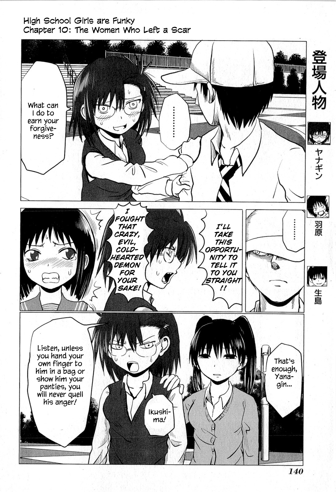Danshi Koukousei no Nichijou Chapter 67.10 page 1 - Chapter 67.10: High School Girls Are Funky - The Women Who Left a Scar
