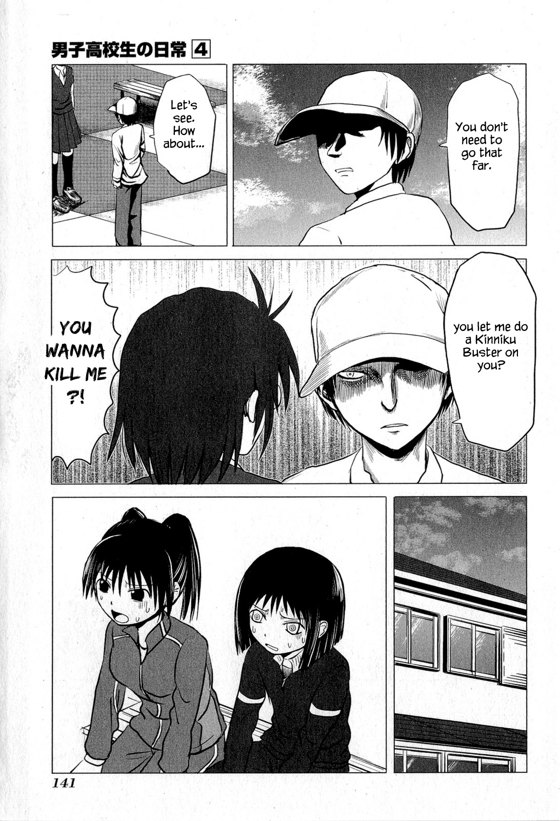 Danshi Koukousei no Nichijou Chapter 67.10 page 2 - Chapter 67.10: High School Girls Are Funky - The Women Who Left a Scar