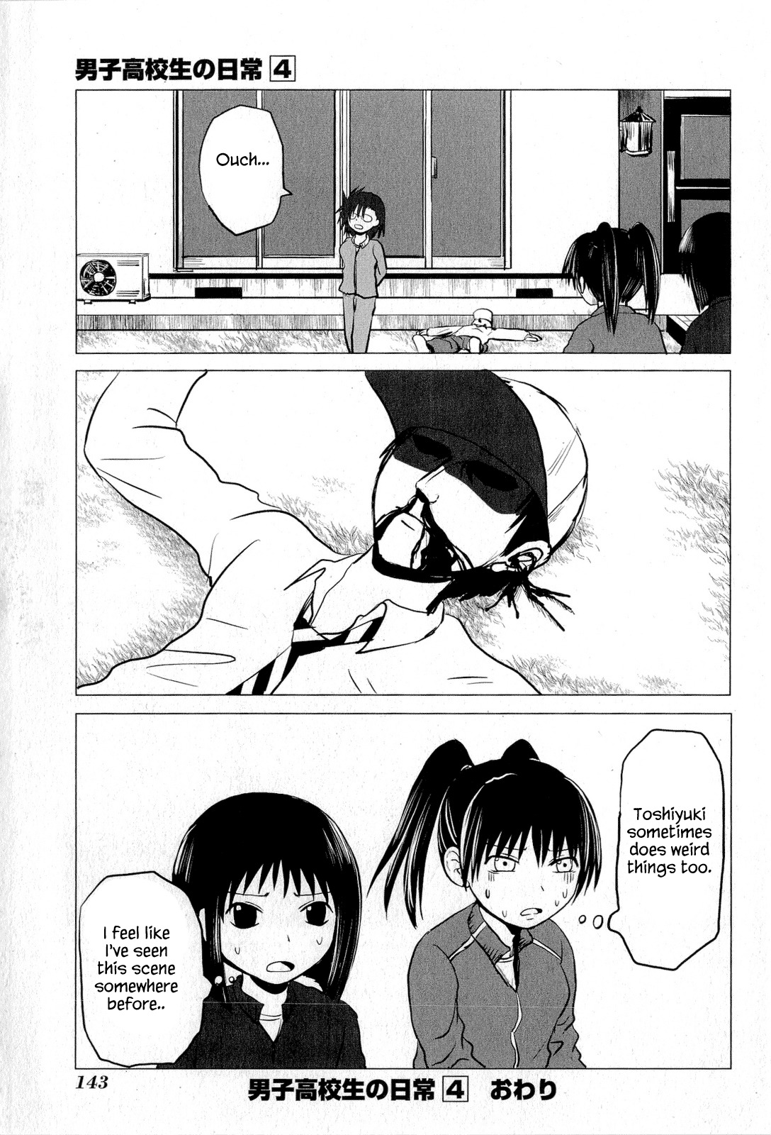 Danshi Koukousei no Nichijou Chapter 67.10 page 4 - Chapter 67.10: High School Girls Are Funky - The Women Who Left a Scar
