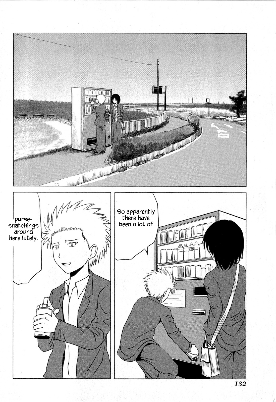 Danshi Koukousei no Nichijou Chapter 67 page 2 - Chapter 67: High School Boys And Bicycles