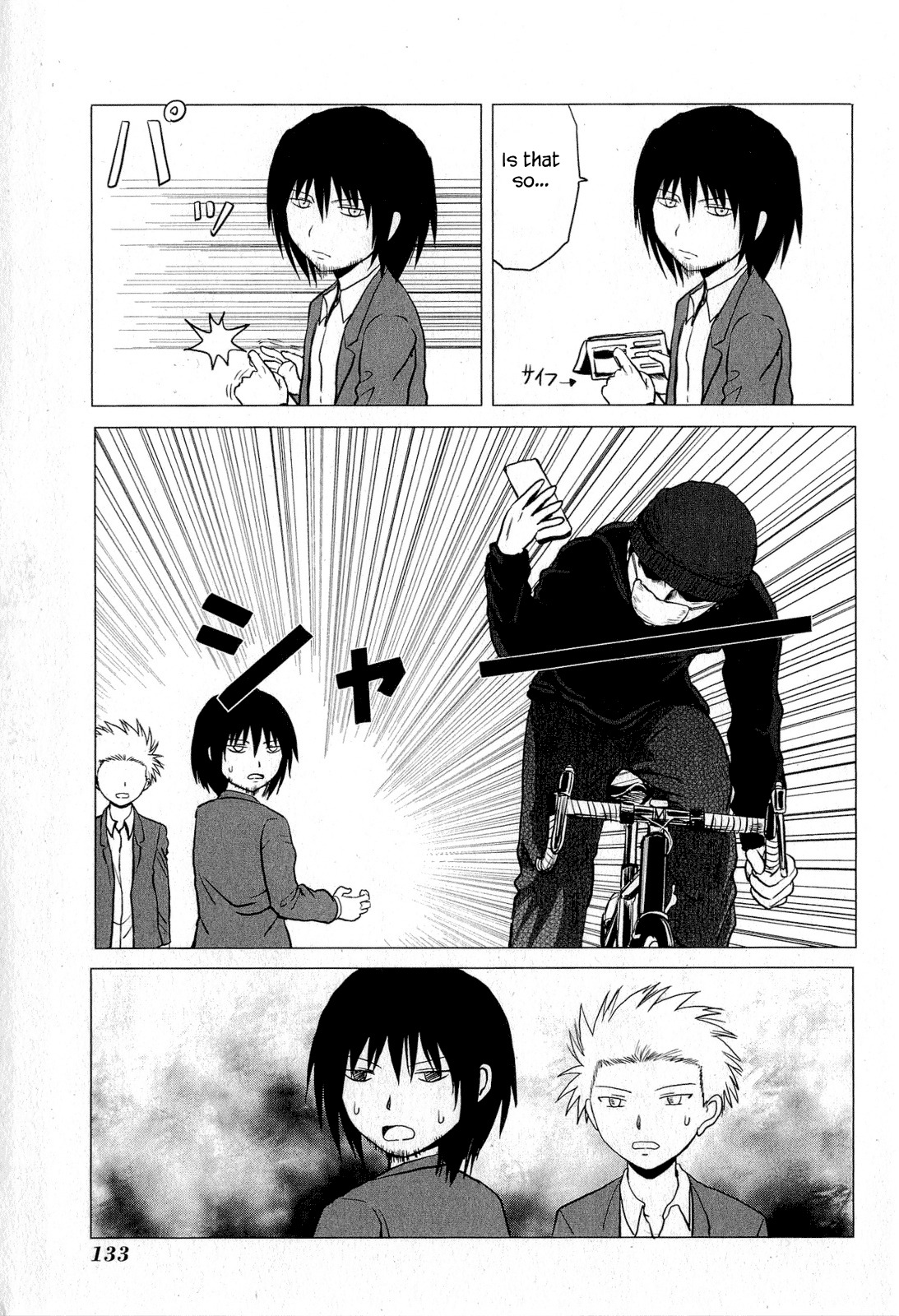 Danshi Koukousei no Nichijou Chapter 67 page 3 - Chapter 67: High School Boys And Bicycles