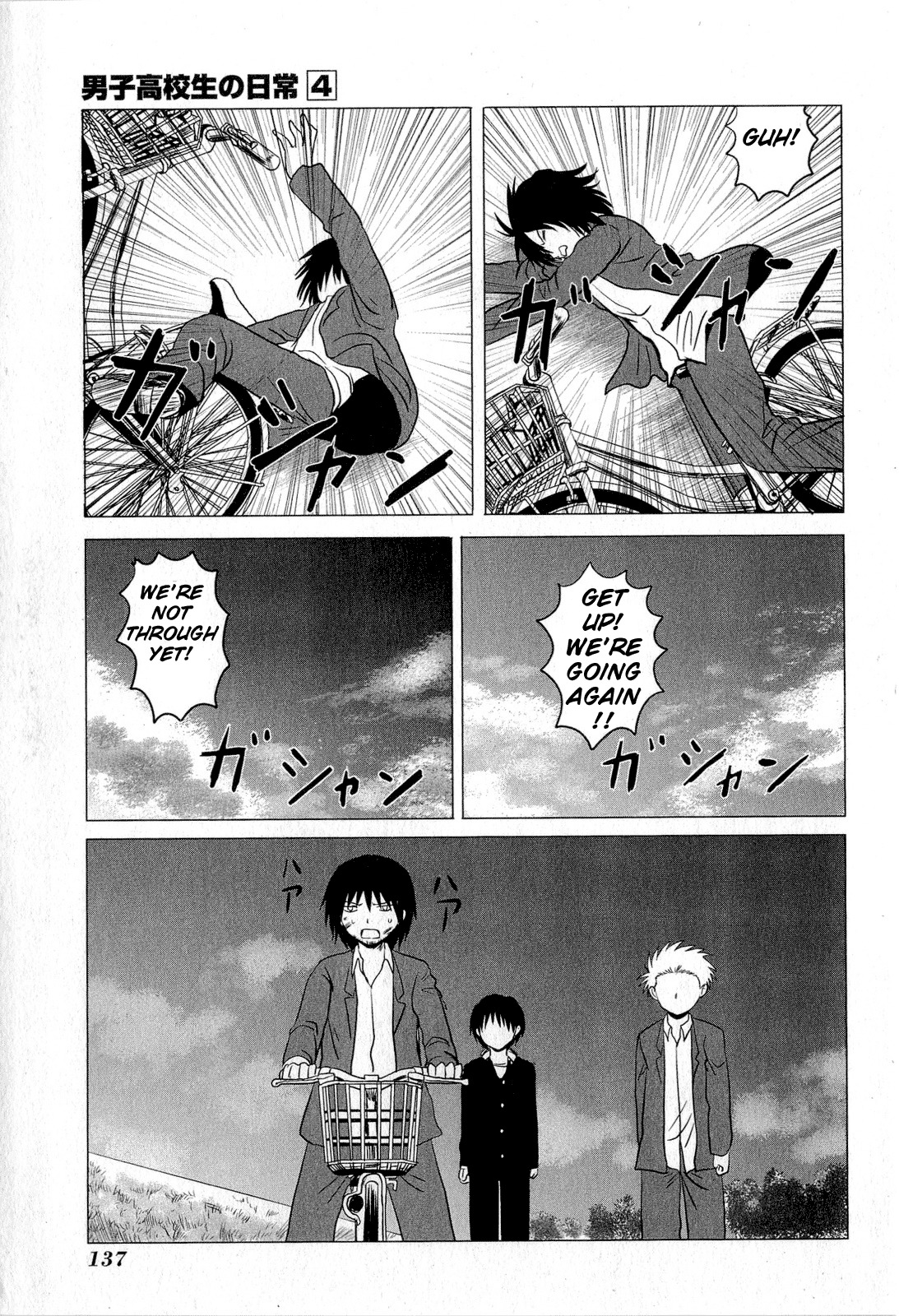 Danshi Koukousei no Nichijou Chapter 67 page 7 - Chapter 67: High School Boys And Bicycles