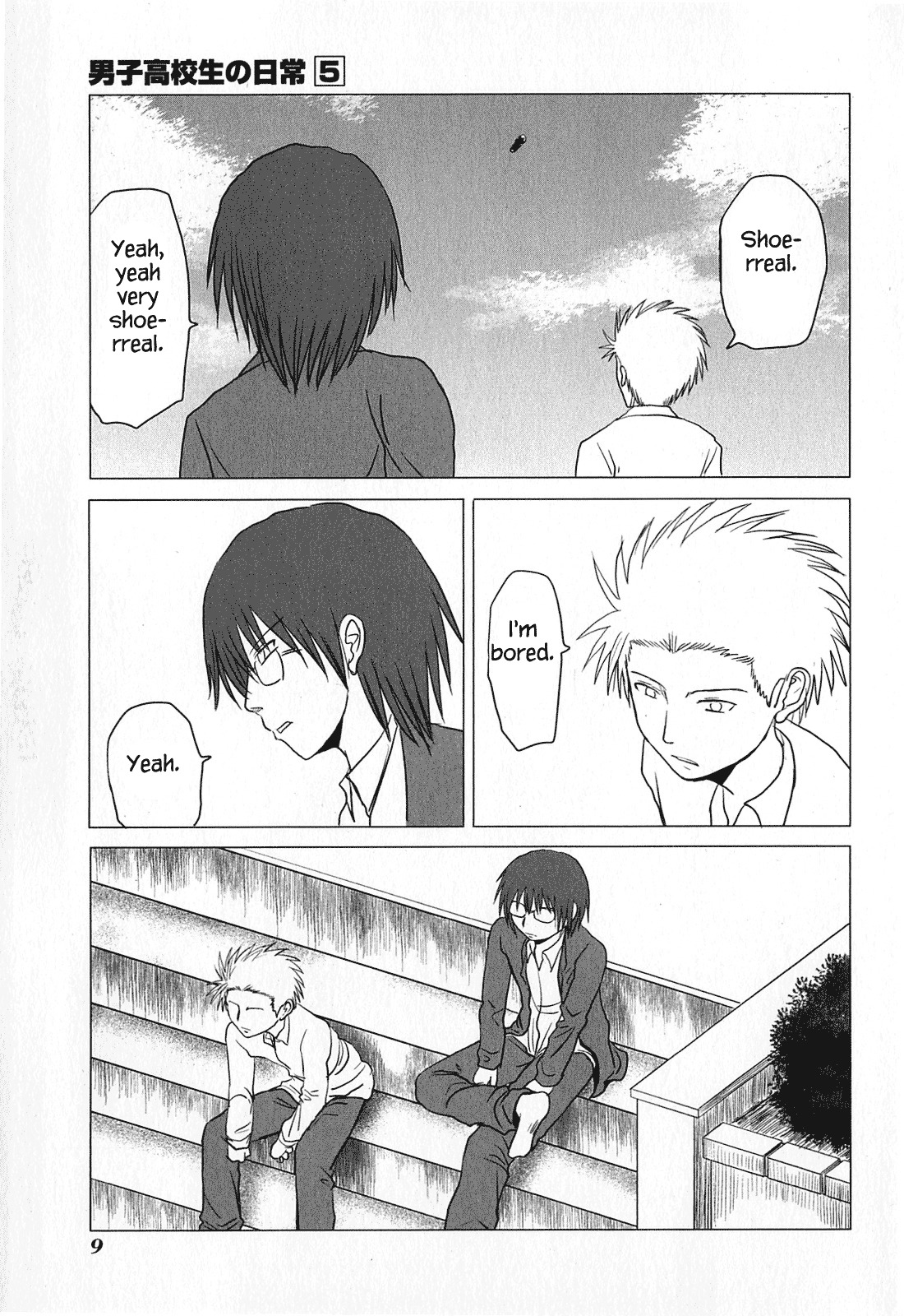Danshi Koukousei no Nichijou Chapter 68 page 11 - Chapter 68: High School Boys And School