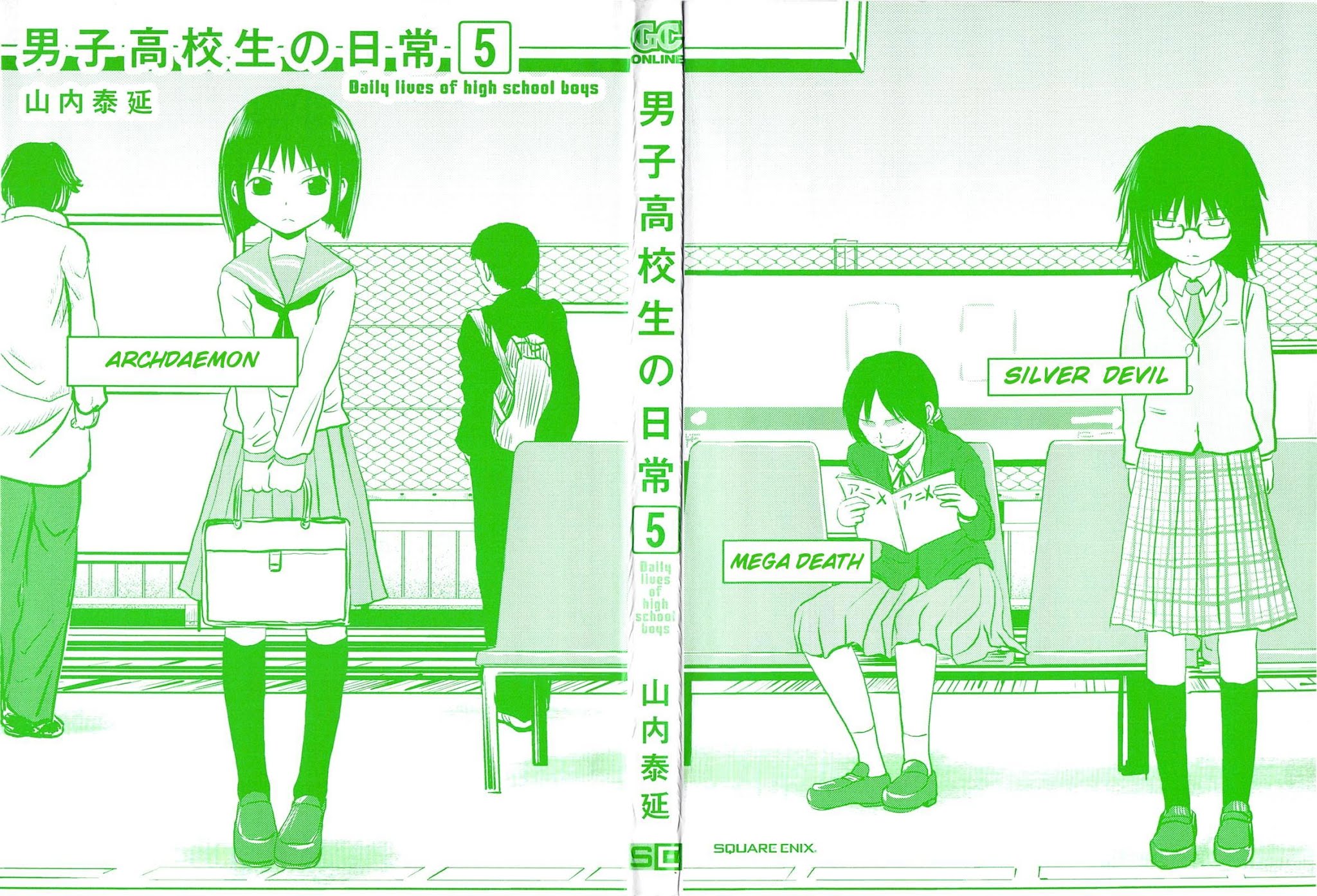 Danshi Koukousei no Nichijou Chapter 68 page 2 - Chapter 68: High School Boys And School