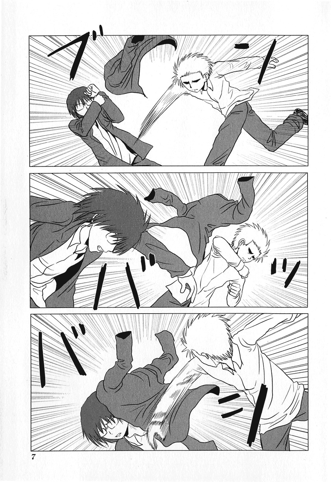 Danshi Koukousei no Nichijou Chapter 68 page 9 - Chapter 68: High School Boys And School