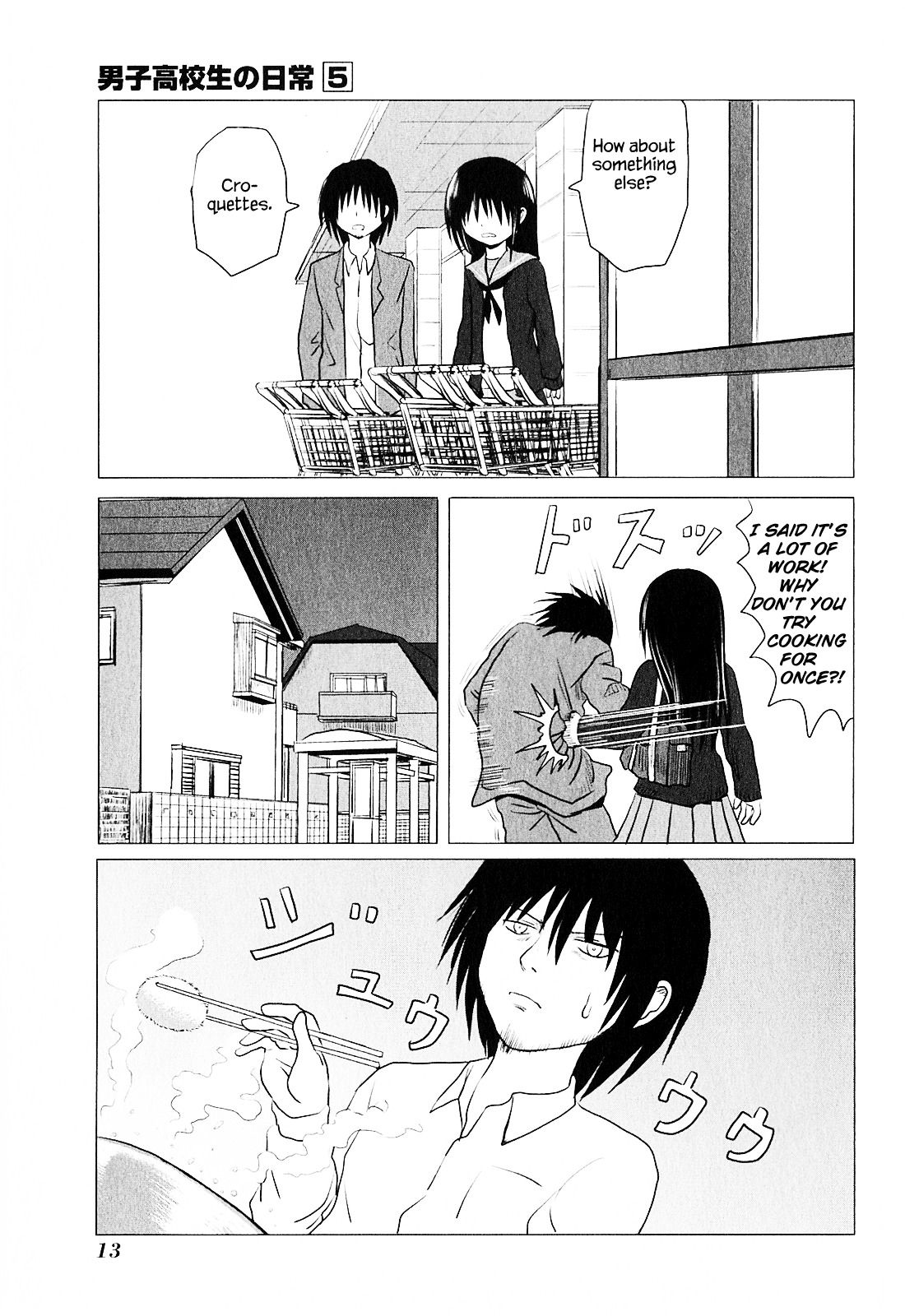 Danshi Koukousei no Nichijou Chapter 69 page 3 - Chapter 69: High School Boys And Cooking