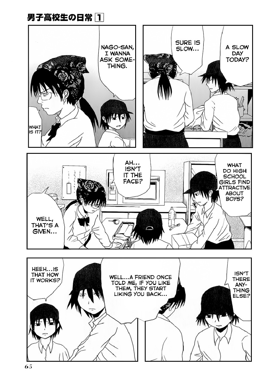 Danshi Koukousei no Nichijou Chapter 7 page 3 - Chapter 7: High School Boys And The Convex Mirror Girl