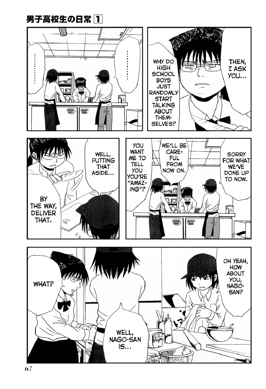 Danshi Koukousei no Nichijou Chapter 7 page 5 - Chapter 7: High School Boys And The Convex Mirror Girl