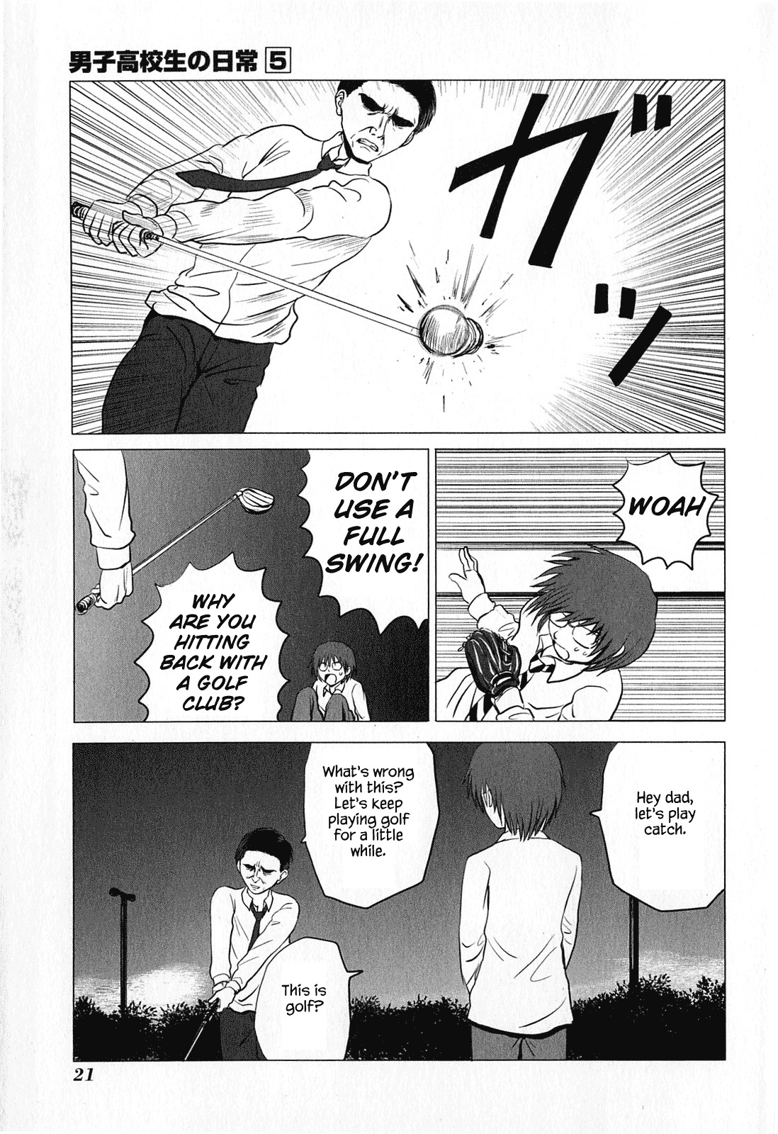 Danshi Koukousei no Nichijou Chapter 70 page 3 - Chapter 70: High School Boys And Father