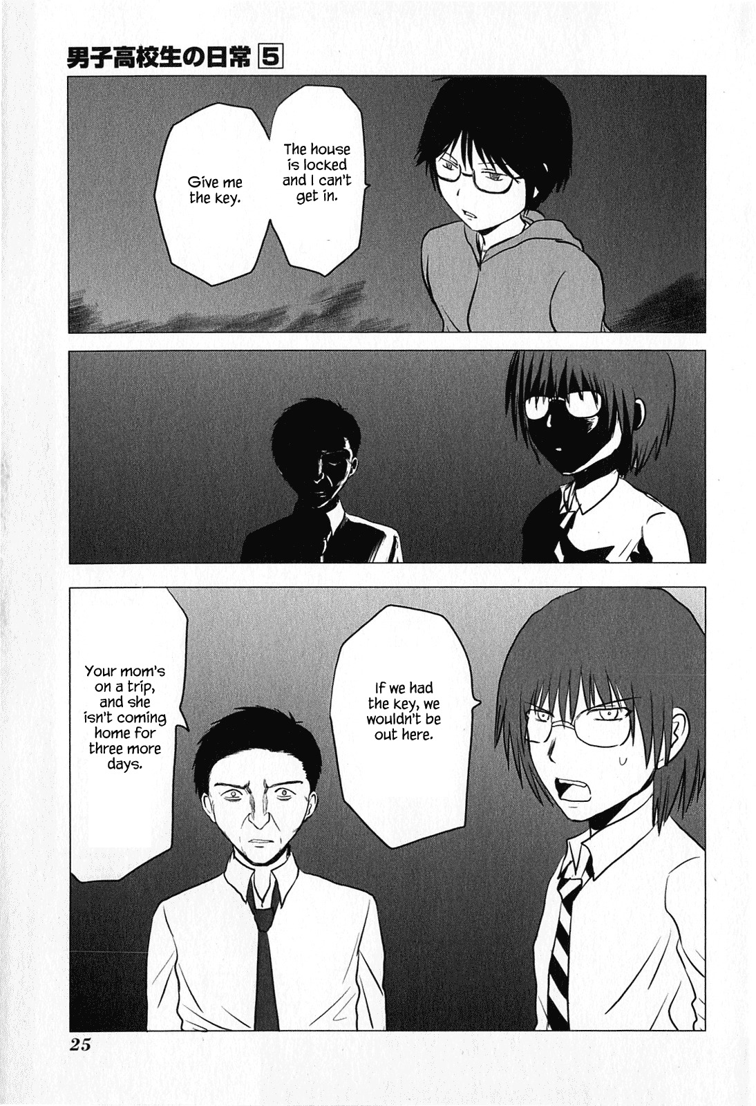 Danshi Koukousei no Nichijou Chapter 70 page 7 - Chapter 70: High School Boys And Father