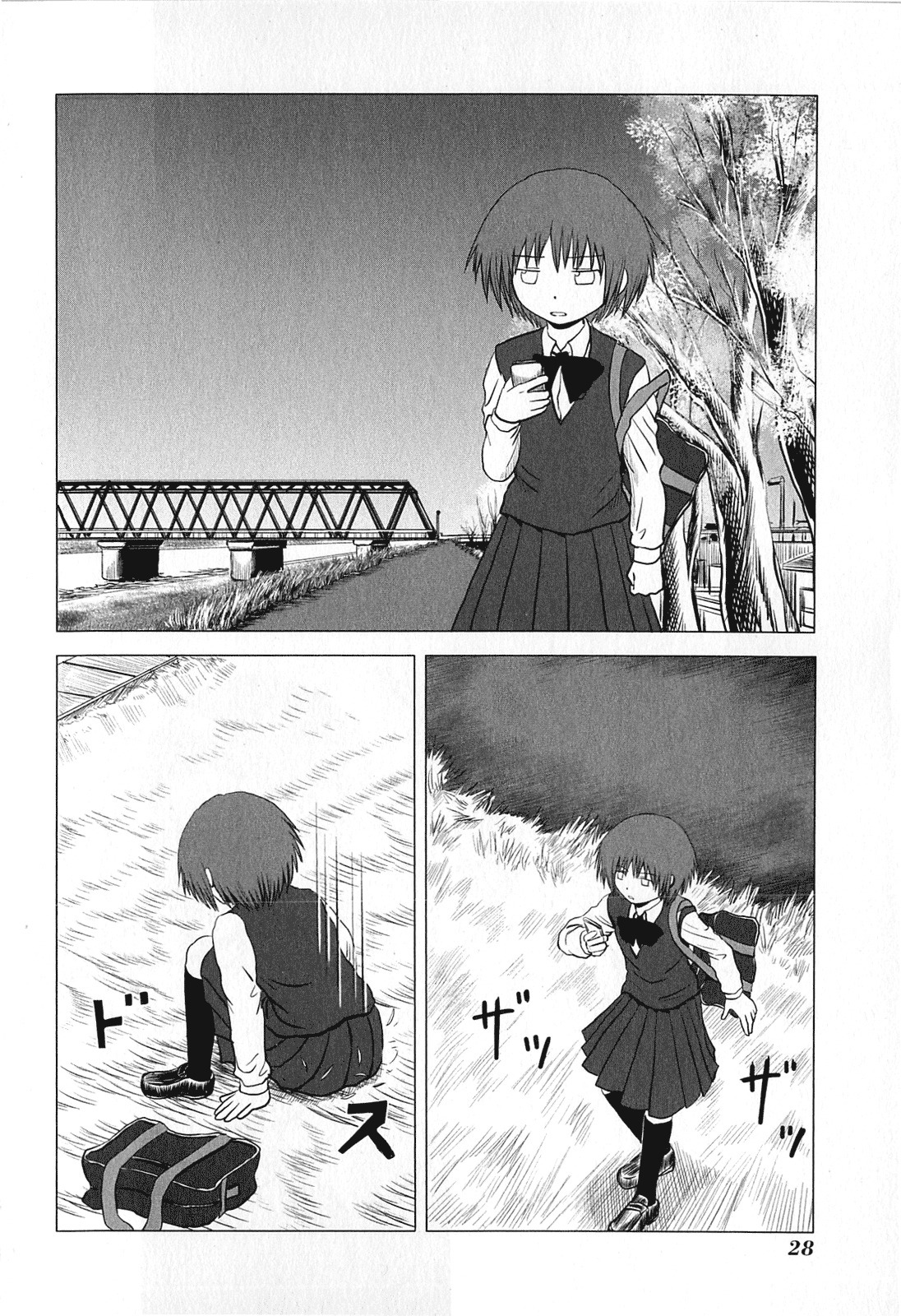 Danshi Koukousei no Nichijou Chapter 71 page 2 - Chapter 71: High School Boys And Literary Girl 4