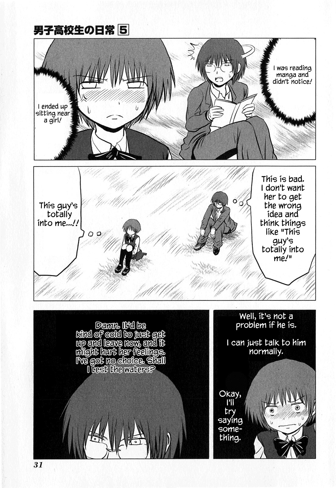 Danshi Koukousei no Nichijou Chapter 71 page 5 - Chapter 71: High School Boys And Literary Girl 4