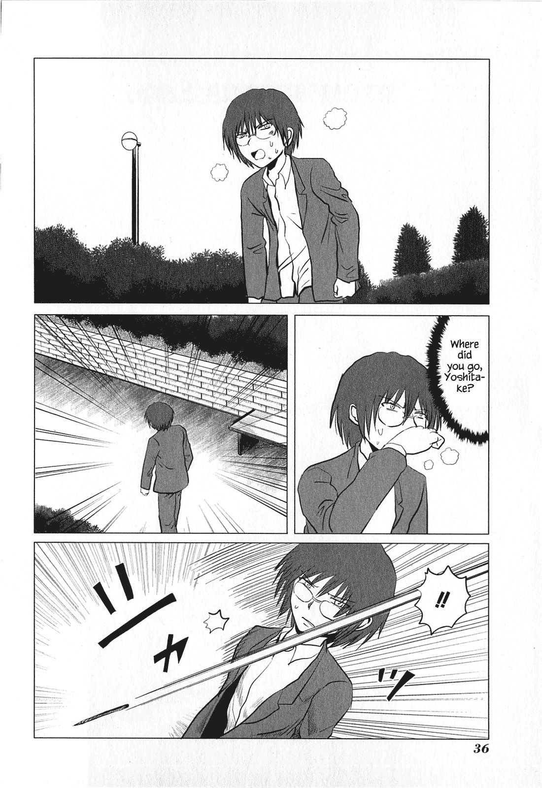 Danshi Koukousei no Nichijou Chapter 72 page 2 - Chapter 72: High School Boys And Conflict
