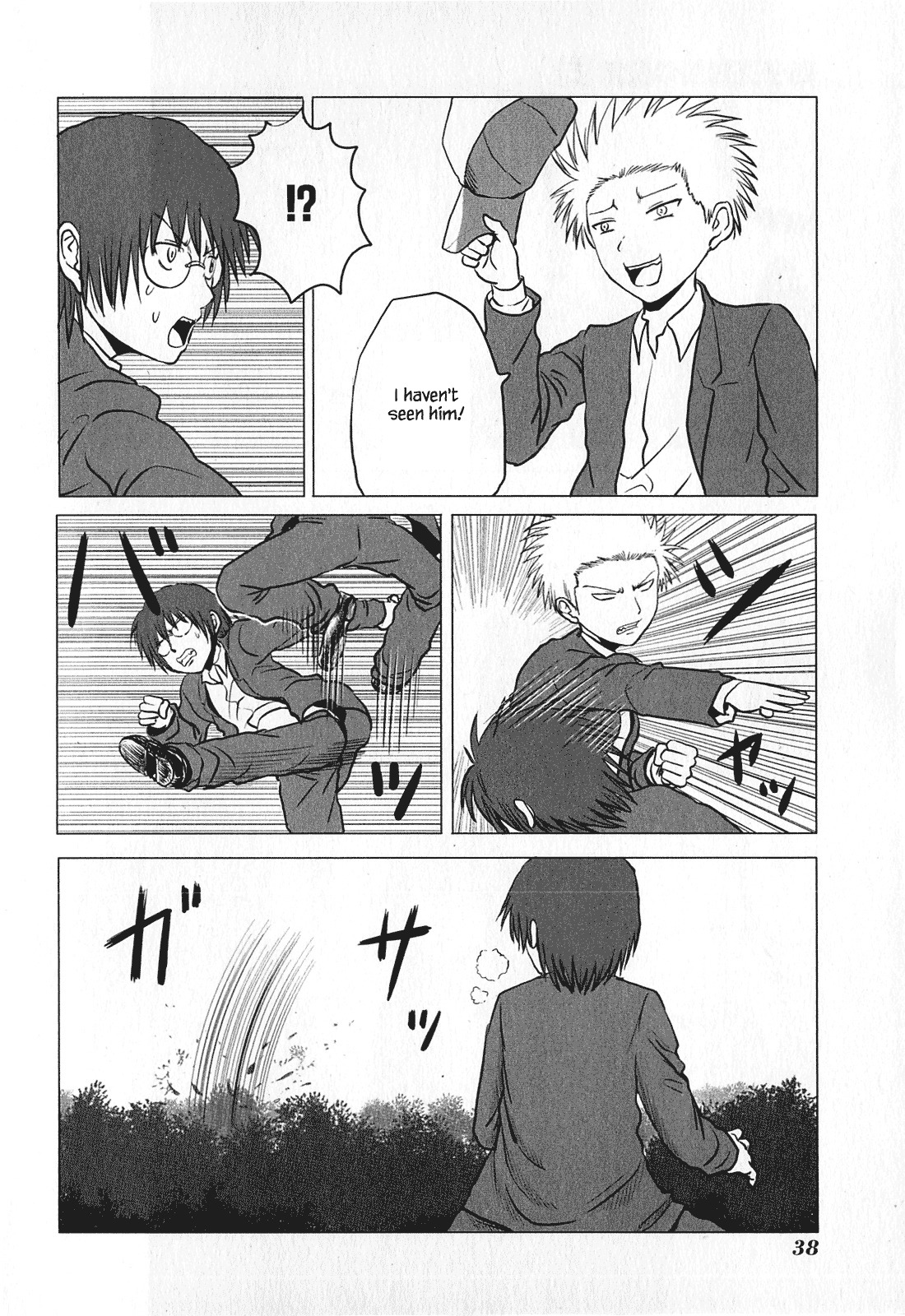 Danshi Koukousei no Nichijou Chapter 72 page 4 - Chapter 72: High School Boys And Conflict