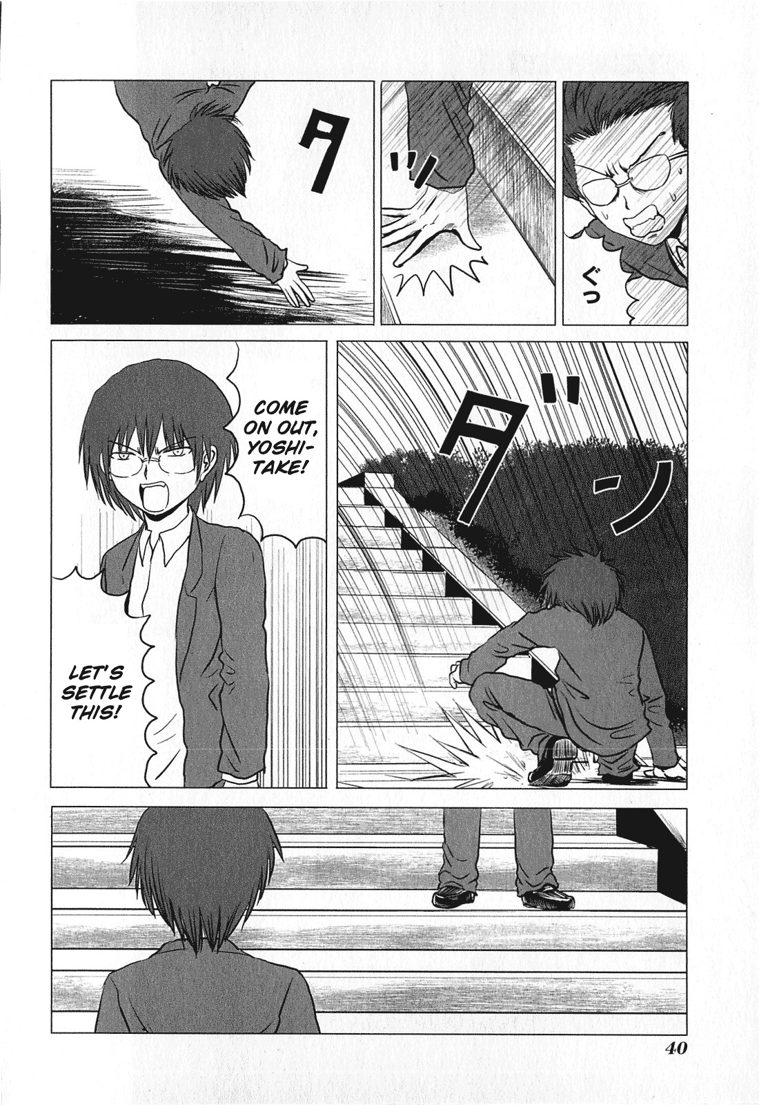 Danshi Koukousei no Nichijou Chapter 72 page 6 - Chapter 72: High School Boys And Conflict