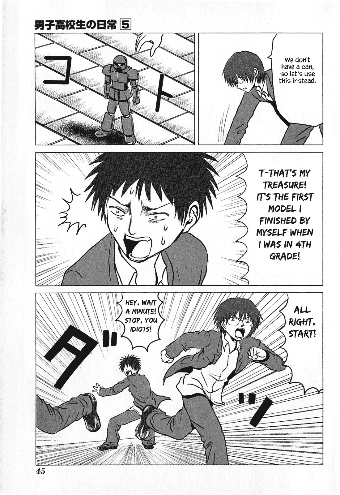 Danshi Koukousei no Nichijou Chapter 73 page 3 - Chapter 73: High School Boys And Kick the Can