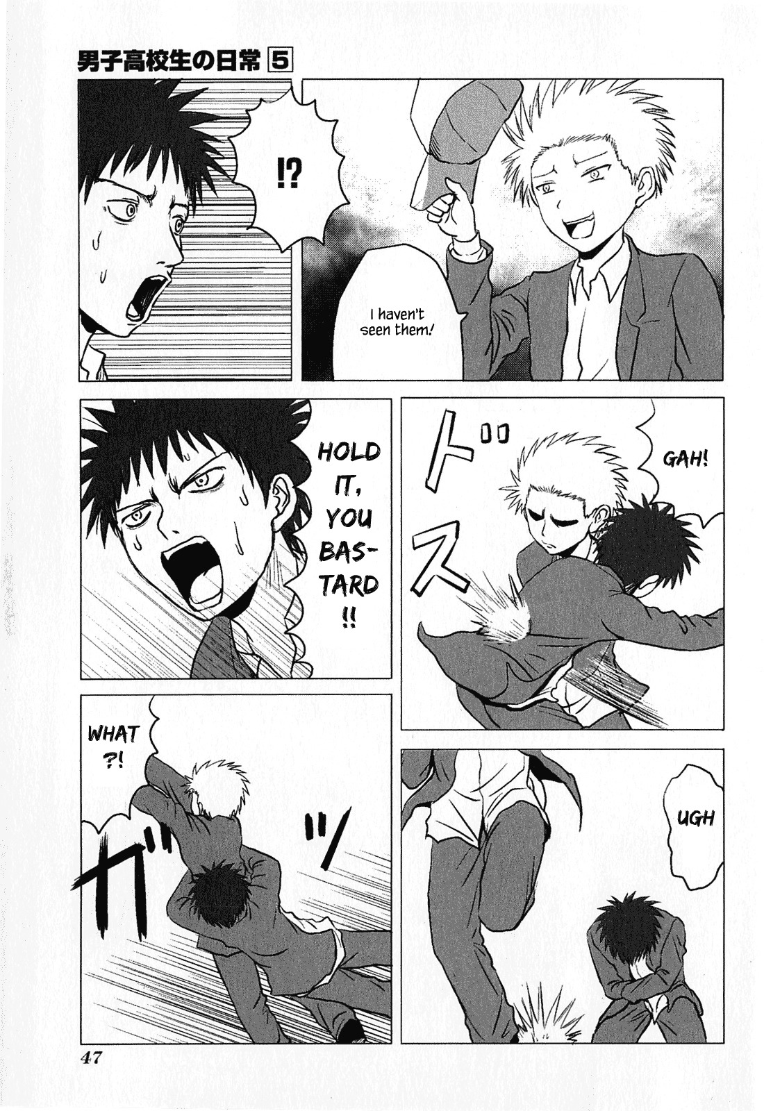 Danshi Koukousei no Nichijou Chapter 73 page 5 - Chapter 73: High School Boys And Kick the Can