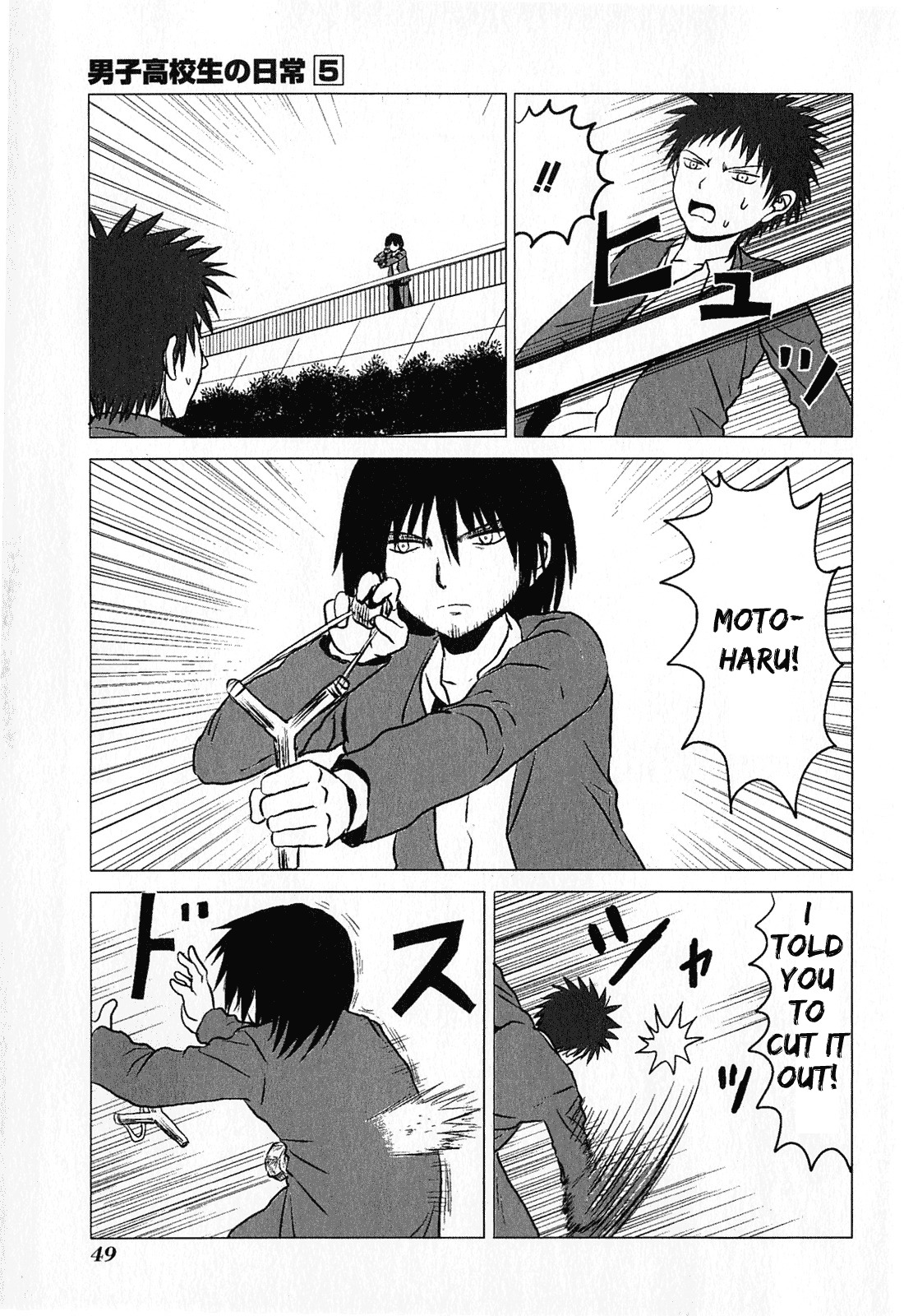Danshi Koukousei no Nichijou Chapter 73 page 7 - Chapter 73: High School Boys And Kick the Can