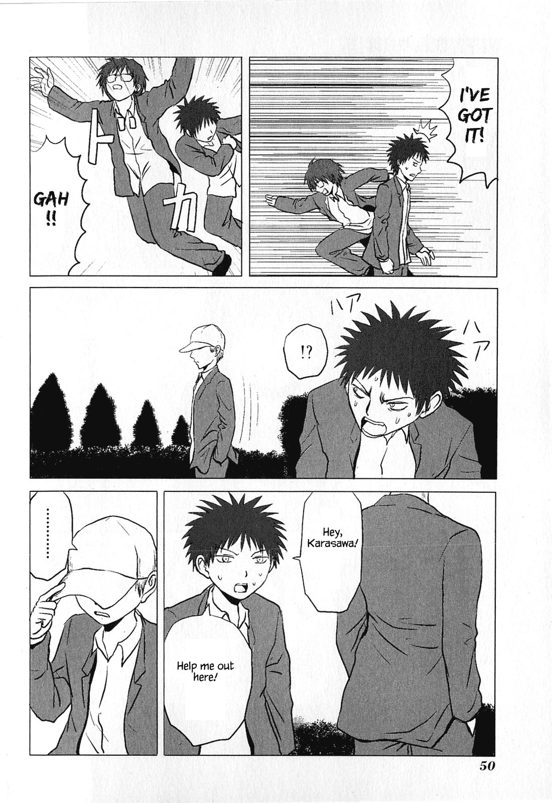 Danshi Koukousei no Nichijou Chapter 73 page 8 - Chapter 73: High School Boys And Kick the Can