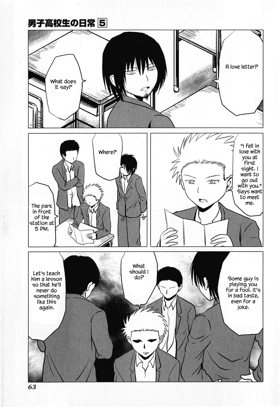 Danshi Koukousei no Nichijou Chapter 75 page 3 - Chapter 75: High School Boys And A Love Letter